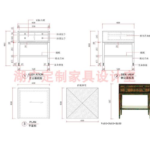 代画家具图 CAD家具图纸 生产图 欧美中式家具图纸深化 家具设计