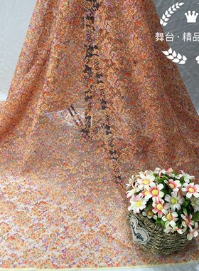 蕾丝面料 橙色无弹力网纱布料 服装窗帘舞台背景装饰婚纱礼服DIY