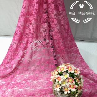 蕾丝布料 扎染色弹力网纱面料 服装窗帘舞台背景装饰婚纱礼服DIY