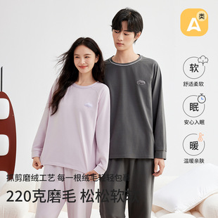 秋冬220克纯棉圆领套头长袖睡衣男加厚磨毛保暖男士家居服可外穿