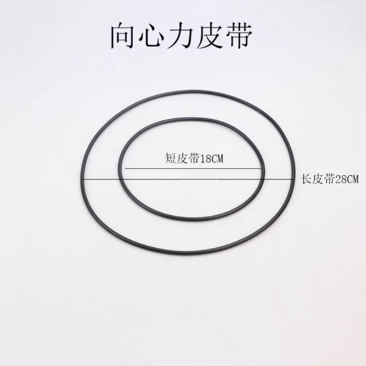 向心力演示器皮带铝高中物理新课标圆周运动合成分解学生分组教学