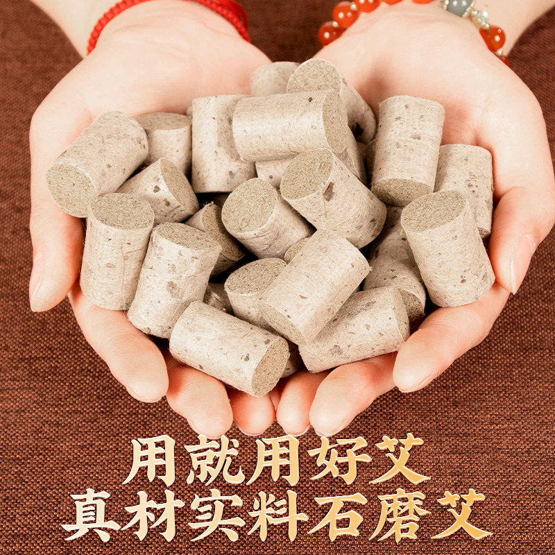 三年陈石磨绒艾柱纯艾草随身灸家用艾灸柱艾柱短艾灸盒无烟包专用
