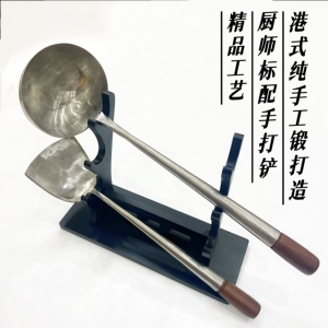 香港港式手工炒铲勺子