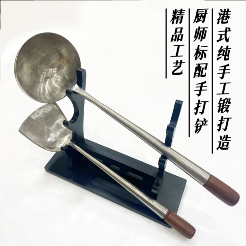 香港港式手工炒铲勺子