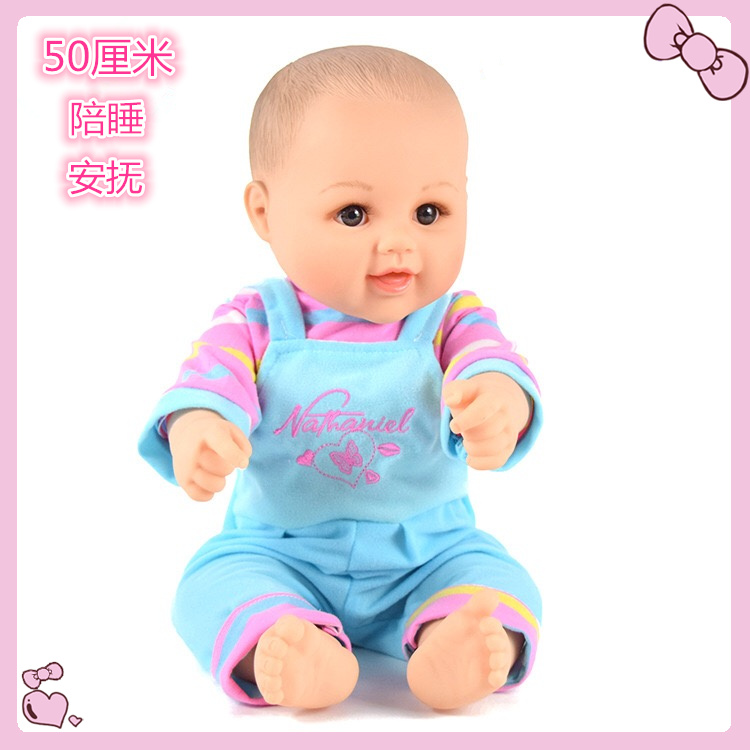 娃娃闭眼睛软硅胶幼儿园洗澡早教