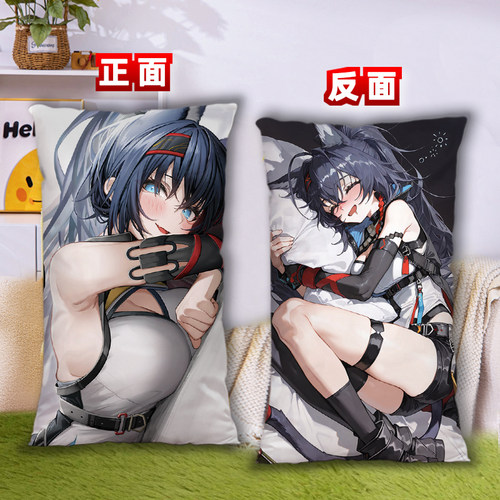 明日方舟烛煌周边抱枕半身二次元定制双面图案长方形枕头生日礼物