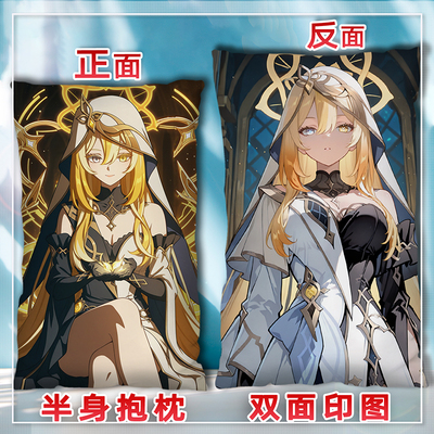 魔女会黄金莱茵多特周边抱枕长方形睡觉枕头照片来图定制2way枕套