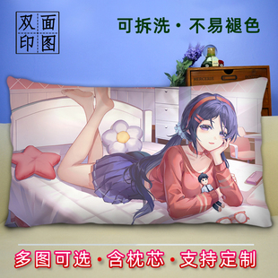 米塔MiSide抱枕二次元定制半身双面2way长条床上睡觉枕头可拆洗