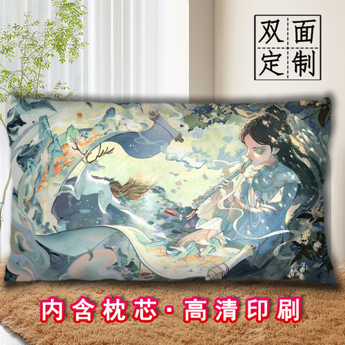 第五人格古董商戚十一抱枕二次元diy定制动漫长条睡觉枕头可拆洗
