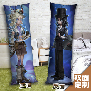 第五人格幻灯师阿曼达加蒂斯等身抱枕二次元周边2way长条枕头定制