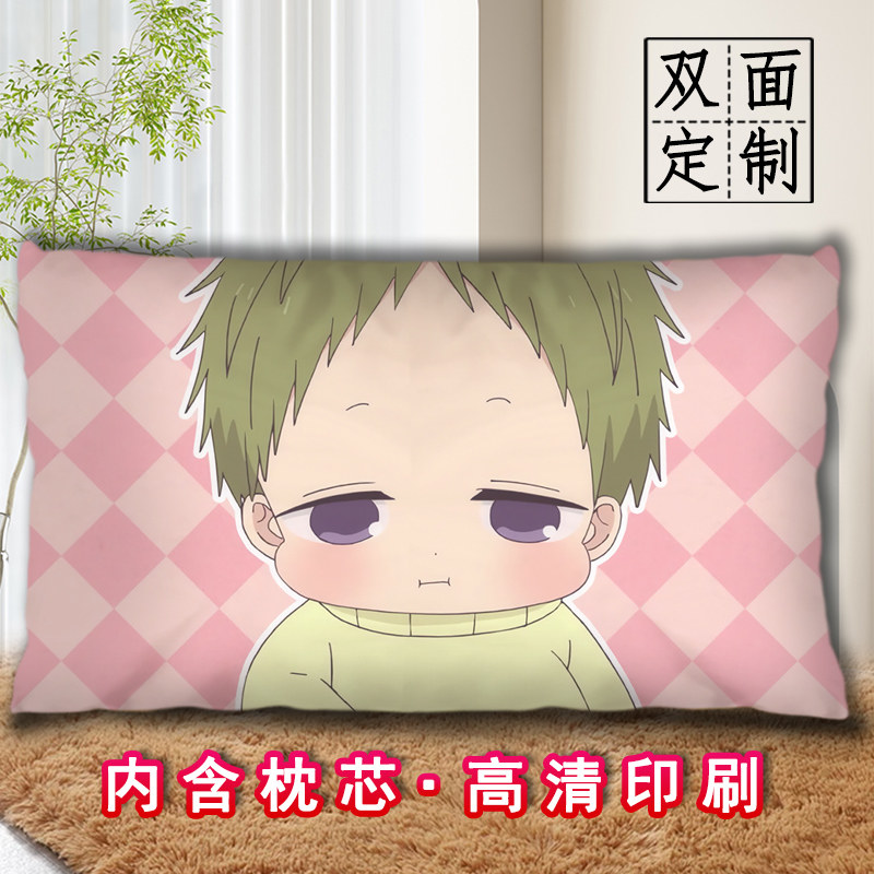 学园奶爸鹿岛虎太郎抱枕二次元diy定制动漫长条睡觉枕头可印照片
