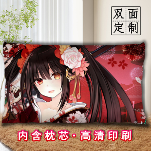 约会大作战时崎狂三抱枕二次元diy定制动漫长条睡觉枕头可印照片