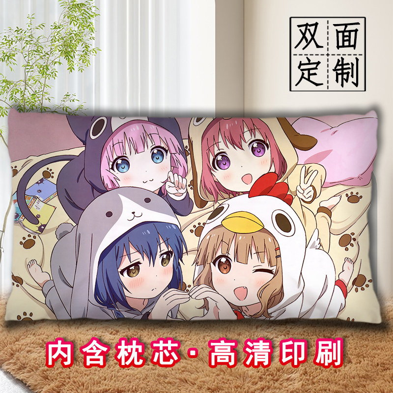 摇曳百合抱枕二次元diy定制动漫长条睡觉2way枕头可印照片可拆洗