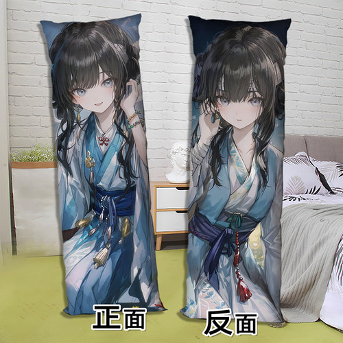 饿殍明末千里行满穗等身抱枕二次元周边照片定制双面长条2way枕头