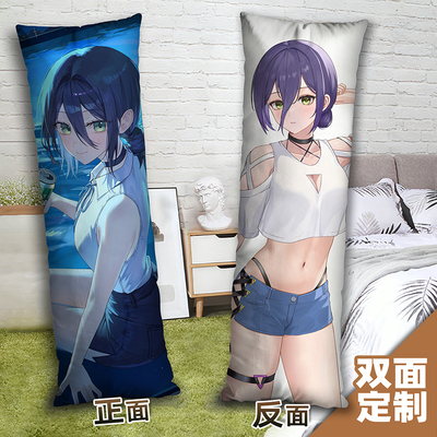 链锯人蕾塞等身抱枕二次元周边2way长条枕头套定制双面图含枕芯