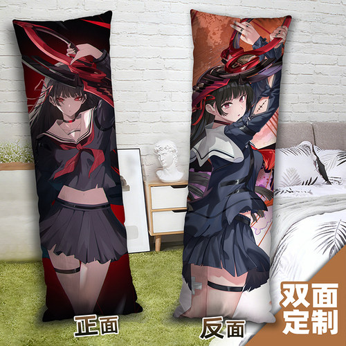 鸣潮千咲等身抱枕二次元周边2way长条睡觉枕头套定制双面图含枕芯