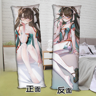 鸣潮折枝等身抱枕二次元周边长条形床上睡觉枕头双面来图定制礼物