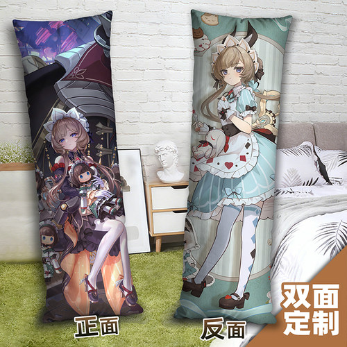 愚人众木偶桑多涅等身抱枕二次元周边2way长条睡觉枕头套定制含芯