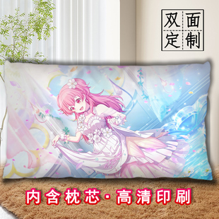 世界计划多彩舞台桃井爱莉抱枕二次元diy定制长条睡觉枕头可拆洗
