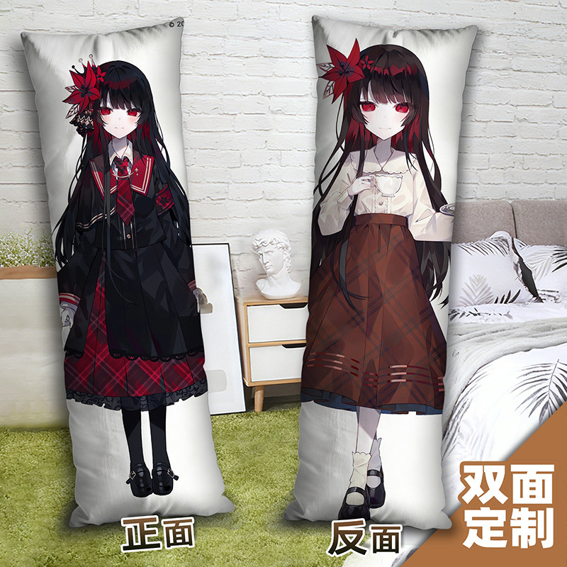 魔法少女的魔女审判二阶堂希罗等身抱枕照片定制来图二次元长条枕图片