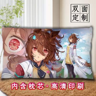 赛马娘爱丽速子抱枕二次元diy定制动漫长条睡觉枕头印照片可拆洗