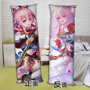三月七等身抱枕二次元周边照片定制双面印图长条2way床上睡觉枕头