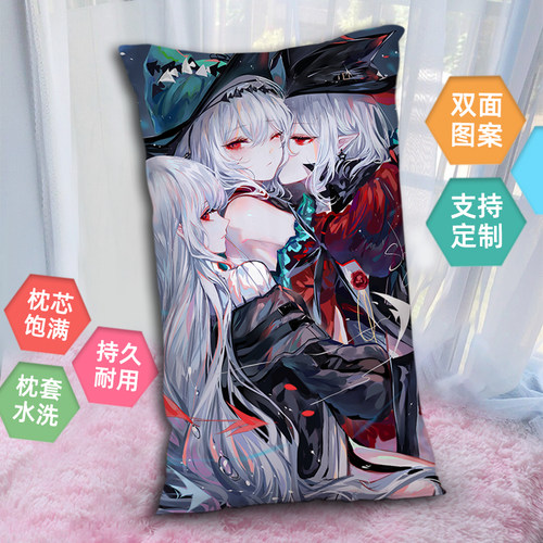 浊心斯卡蒂抱枕半身定制