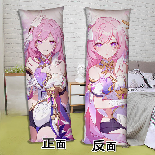 爱莉希雅等身抱枕二次元周边照片定制双面印图长条2way床上靠枕头