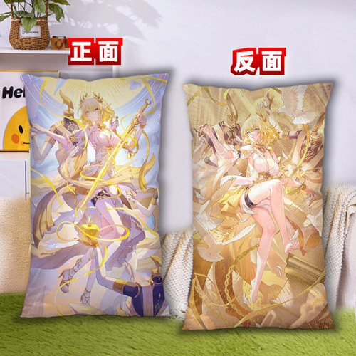 阿格莱雅周边抱枕半身二次元定制双面图案长方形靠枕头生日礼物