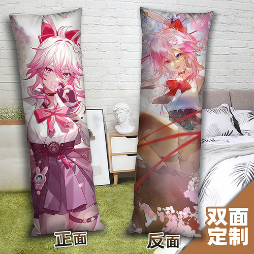 星铁绯英等身抱枕照片定制来图定做二次元长方形2way双面枕头礼物
