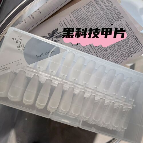 黑科技甲片专用贴片补充装