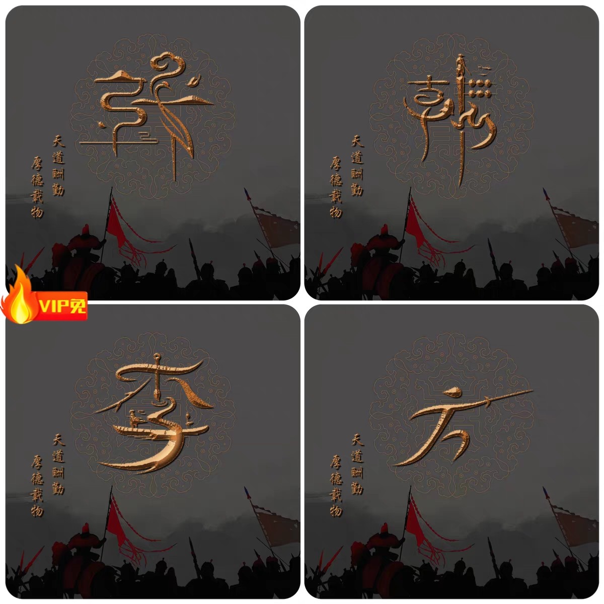 视频号抖音直播源文件素材姓氏logo头像背景图片霸气独特文字设计