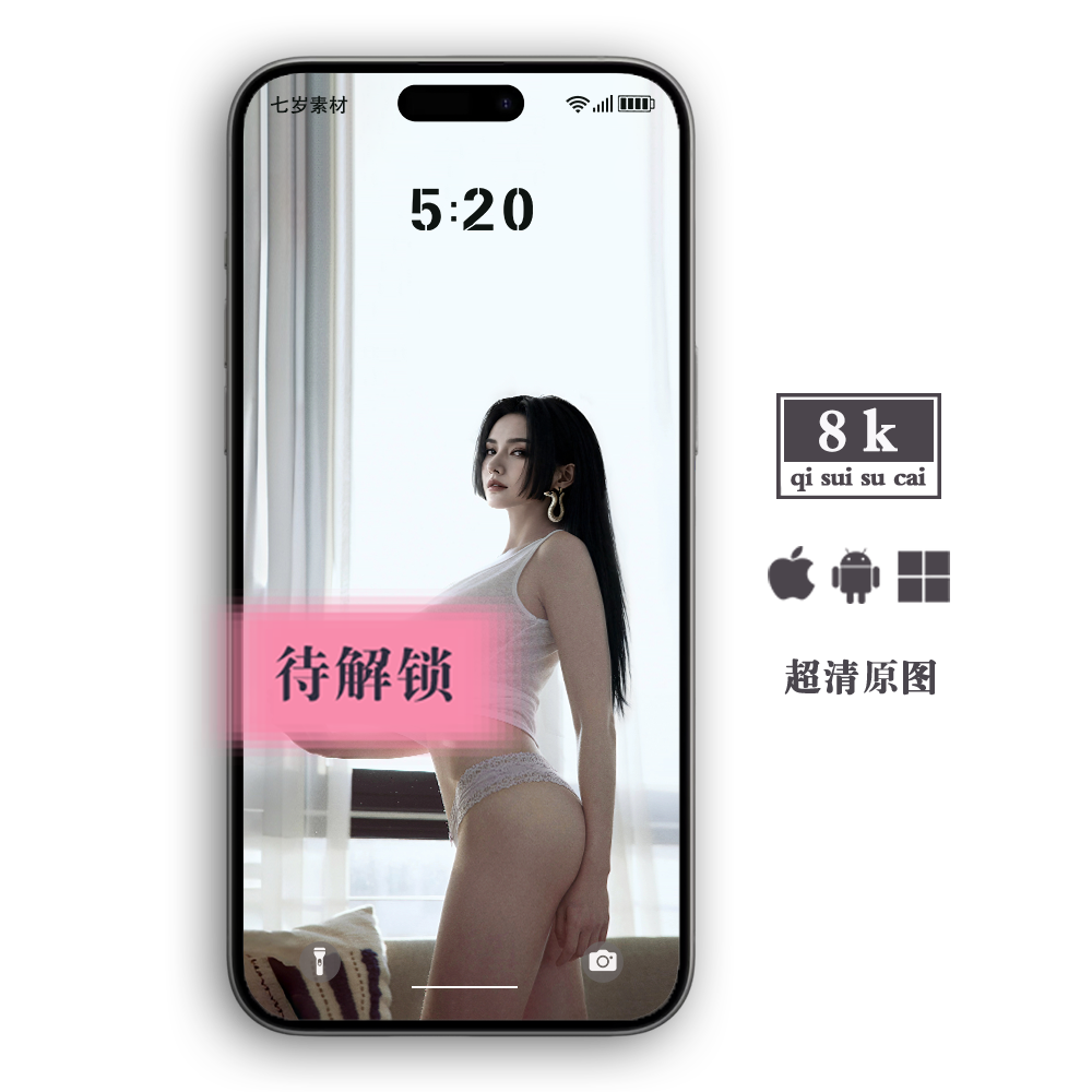 动态手机壁纸 海贼王女帝 适配电脑平板折叠屏高清8k无水印背景图