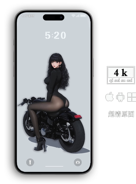 通用手机折叠屏平板手机锁屏电脑手表桌面高清壁纸图萝莉黑丝机车