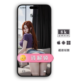 照美冥高清性感女手机壁纸安卓动态苹果静电脑平板桌面图美化iPad