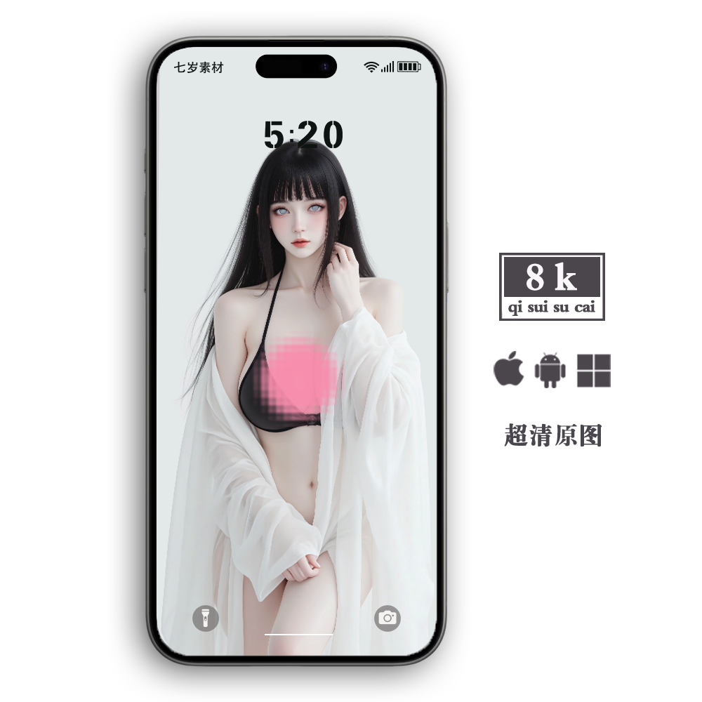 性感女雏田安卓动态苹果静态电脑桌面平板手表手机壁纸高清图ipad