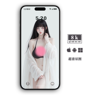 性感女雏田安卓动态苹果静态电脑桌面平板手表手机壁纸高清图ipad