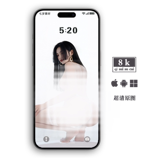 手机壁纸安卓苹果静态电脑平板手表折叠屏桌面屏保美化图美女女帝