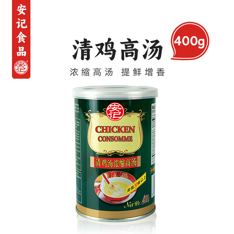 安记高汤浓缩调味料400g鸡汤专用图片