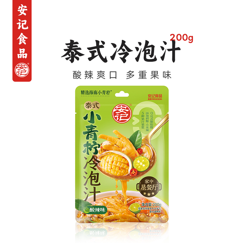 安记冷泡汁海鲜捞汁凉拌汁200g