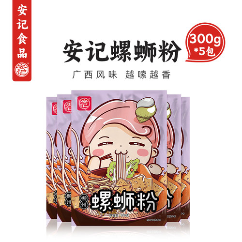 安记广西柳州螺蛳粉加辣加臭300g