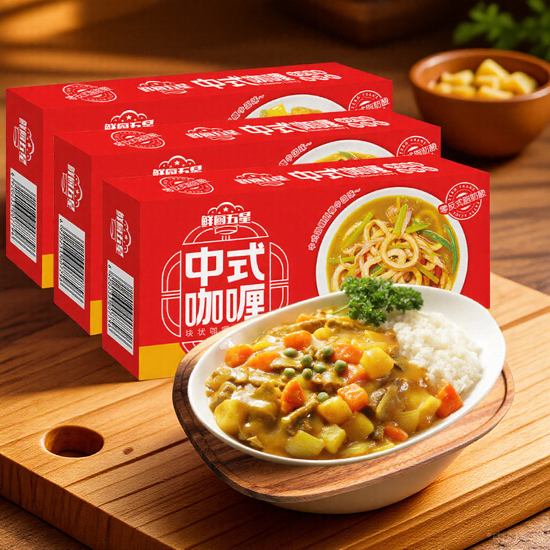 安记鲜厨五星咖喱块家用咖喱粉100g*3盒黄咖喱酱儿童无添加调味料