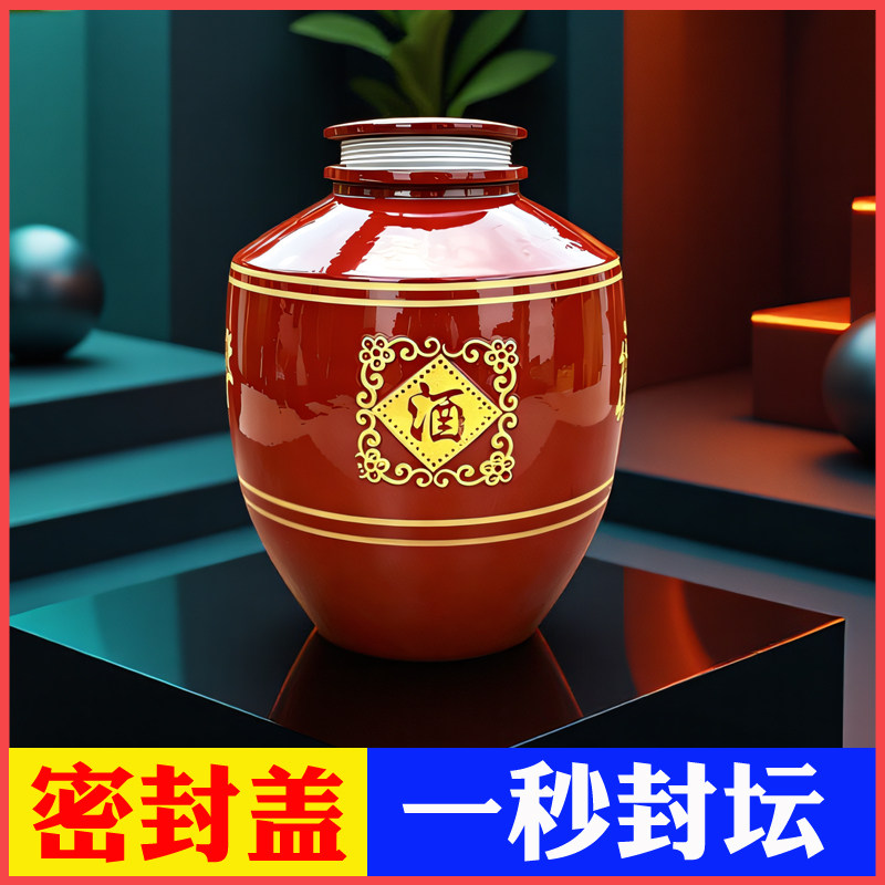 土陶酒坛装白酒密封窖藏储存酒专用陶瓷酒罐子泡酒缸酒瓶老式酒壶