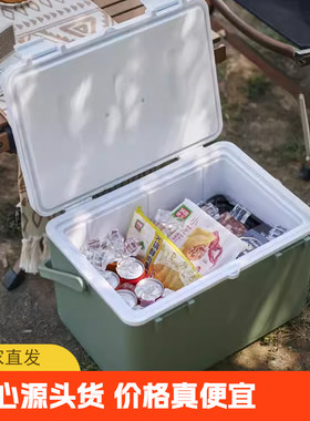 行森保温箱冷藏箱户外露营冰块