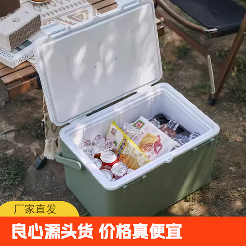 行森保温箱冷藏箱户外露营冰块
