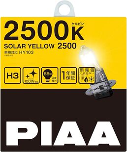 PIAA极黄系列卤素灯泡头灯/雾灯2500K雨雾雪专用2个装12V 60/55W