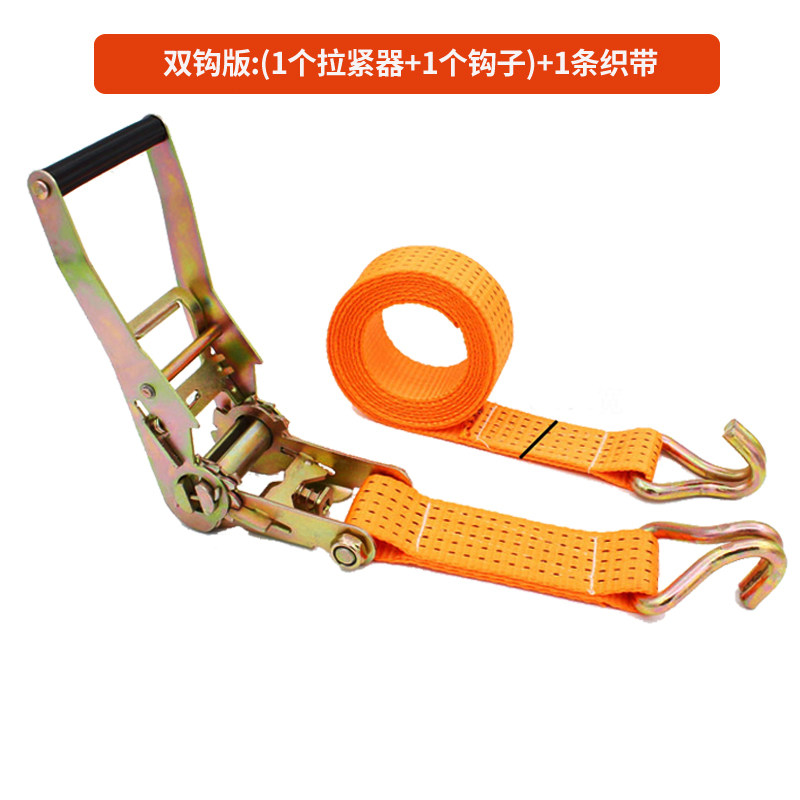 5cm货物汽车收紧器万能棘轮