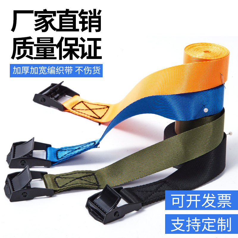 打包带捆绑带绳锌合金压扣拉紧带货物固定带捆扎带快速捆绑收紧