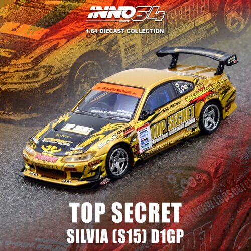 INNO 1:64 日产 TOP SECRET Silvia S15 Gold金 合金车模