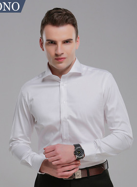 Tuono轻奢白色弹力衬衫 男装棉修身纯色商务男士长袖衬衣NV5304-1